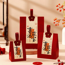 宝宝满月礼盒空盒子儿童节伴手礼包装盒周岁生日喜蛋袋喜饼喜糖盒