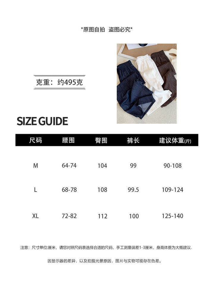 Quần ống rộng nữ cạp cao dây rút mùa hè — Denim đen, màu xanh denim, trắng chi tiết 3
