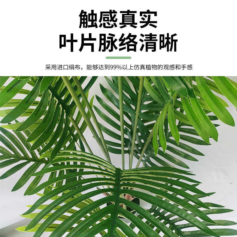 仿真散尾葵樹北歐家居客廳室內辦公裝飾擺件盆景人造綠植盆栽