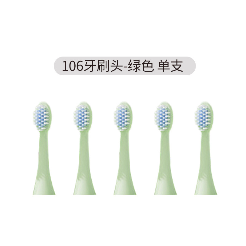 액세서리 106 칫솔 - 칫솔모 - 청록색
