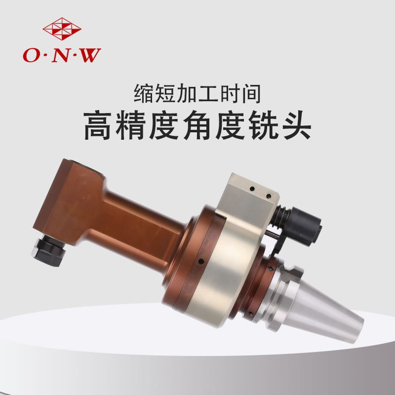 数控铣床侧铣头 立式加工中心专用 DK-ER系列可转位万能角度头