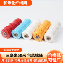 ����DIY�޾��K���ϰ� 3mm50�װ�о���K DIY�ֹ����b�b�
