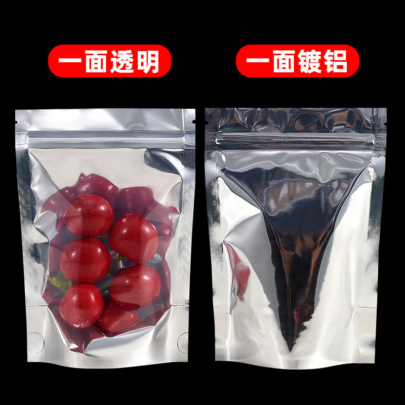 鍍鋁陰陽自立骨袋半透明鍍鋁食品自封袋魚餌狗糧零食包批發