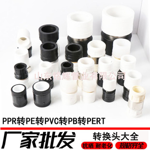 ���lppr�Dpe�ܼ�PVC�ܼ�pb���pert���^�D�Q�^ˮ���ԁ�ˮ�ܽoˮ