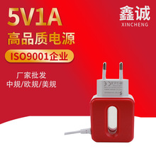 新款欧规美规闪电 O字巴西规充电器 双USB线充V8手机充电器2.1A线