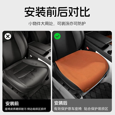 Seat cushion, seat cover, New Model