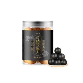 黄精黑芝麻丸6g现货 手工制作黑芝麻丸 九蒸九晒黑芝麻丸