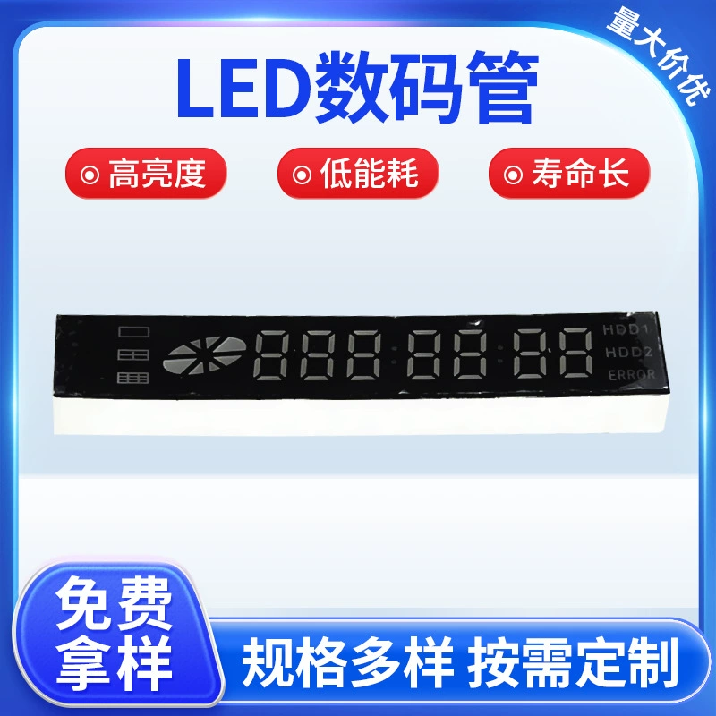 Светодиодная цифровая трубка оптом светодиодный цифровой экран супер яркий цветной экран цифровой дисплей трубка большое количество Congyou