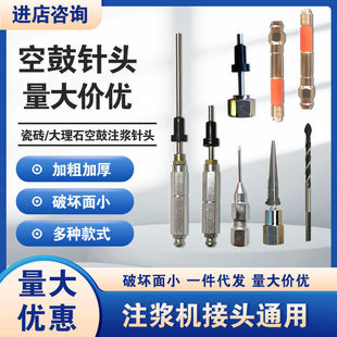 �չ�΢��ֹˮ��^ʯ��΢��ע�{ᔴɴu�չĹ��z΢��ע�{ᘲ��P�