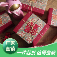 厂家直销结婚礼物相框包装纸复古民族风长辈生日礼品包装纸礼盒搭
