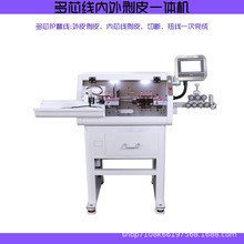 Դ�^�S��ֱ�l�F؛��ƽ����Ƥ�þ��C�๦����X늾���|��Ƥ�C