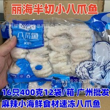 ȥosСצ~400/16ֻ*12/rʳС~