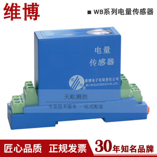 WBWY-S1  �����Դ/AC220V�DDC12V��24V�dꖾS��
