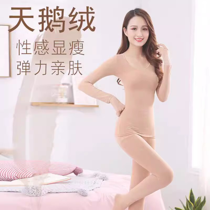 Skin color fleece-lined dance bottoming clothing autumn and winter flesh color long sleeve dance tight invisible high elastic underwear women's performance clothes