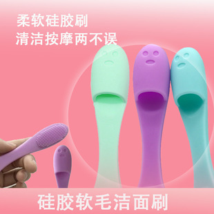 Brush Face Brush Cleaning Finger Cover Pore Nose Soft Hair Cleansing Brush Silicone Brush Nose Wing Silicone Cross-border Brush Factory