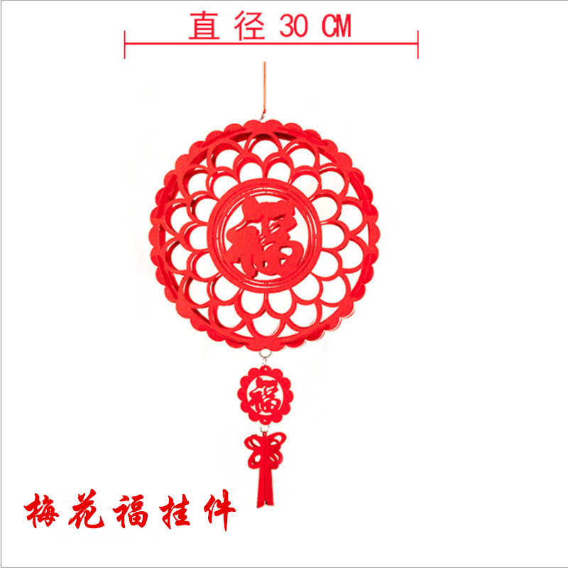 Non-woven fabric lantern with Fu character embroidery ball, red palace lantern, spring wedding, New Year celebration decoration, Fu character and auspicious character felt small lanterns