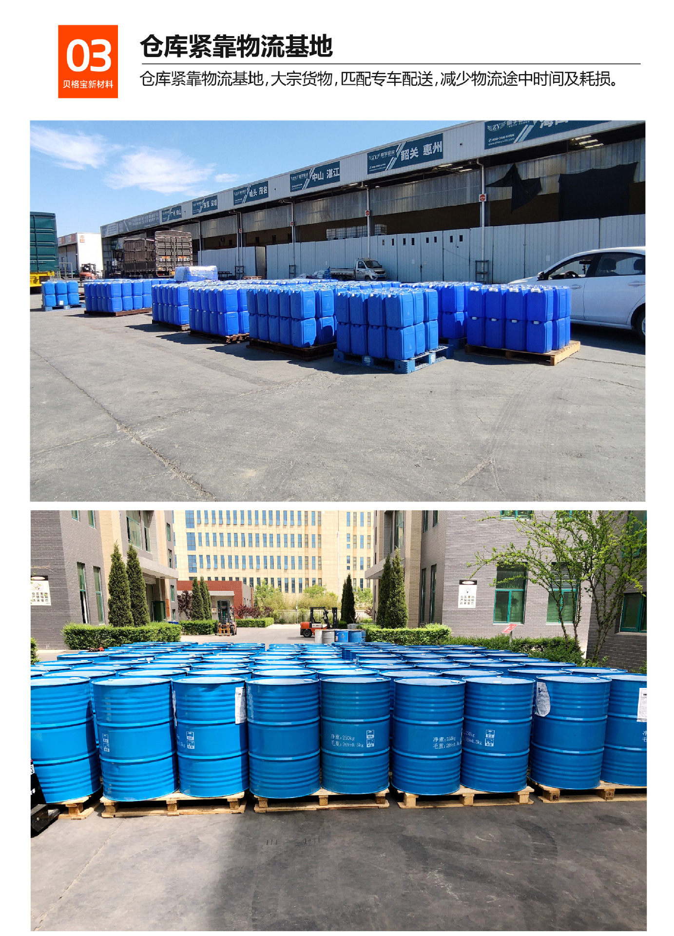 二甲基硅油详情页 (9).jpg