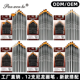 画笔;其他美术用品;美术颜料
