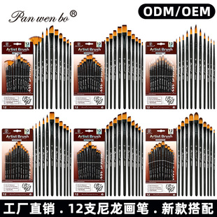 �羳�¿��pɫëľ�|�Pˢˮ�۹P�ͮ��P12֧�b����ڗU���P���g��Ʒ