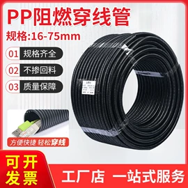 波纹管;接头;管夹