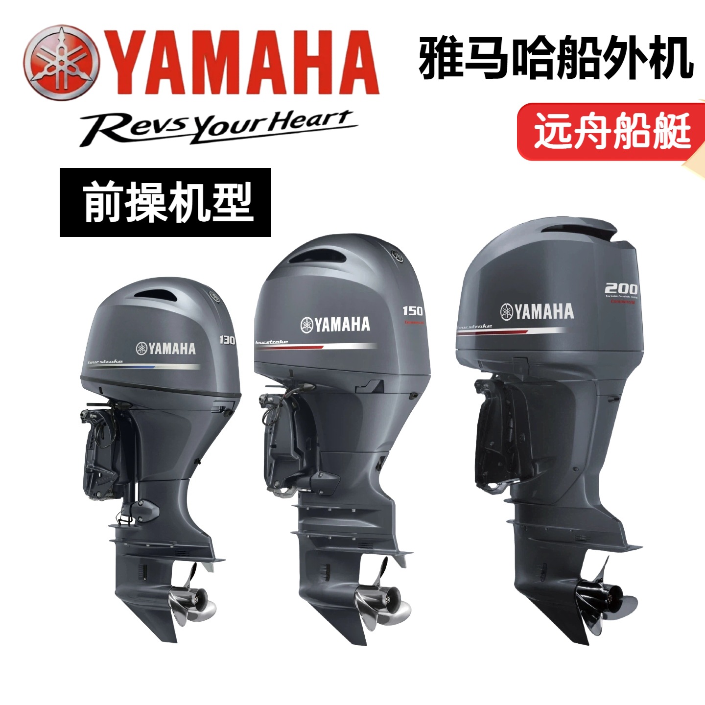 Motor de dos tiempos y cuatro tiempos, motor de fuera de borda, motor de gasolina, motor de cabina marina, motor de cabina