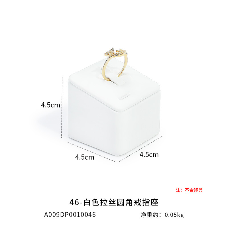 El mostrador del estante de exhibición de anillos xuyue muestra anillos contra anillos, muestra accesorios fotográficos, muestra accesorios, muestra estantes de exhibición.