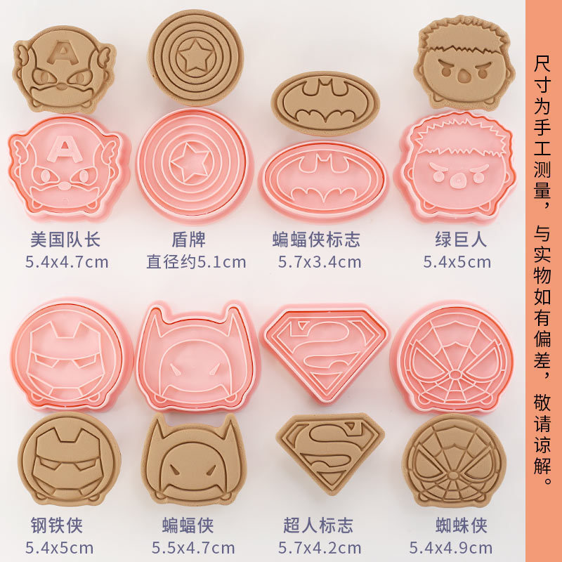 25 슈퍼 히어로 8개