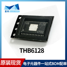 THB6128 THB-6128 贴片SSOP-30 步进电机驱动芯片IC全新原装现货