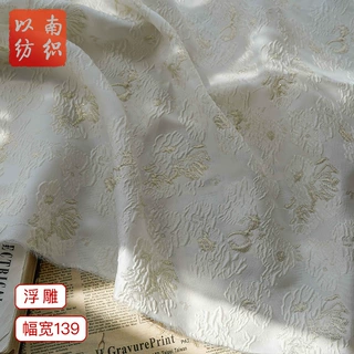 微透垂感米白春夏连衣裙女装箱包面料无弹金丝浮雕泡泡防晒衫布