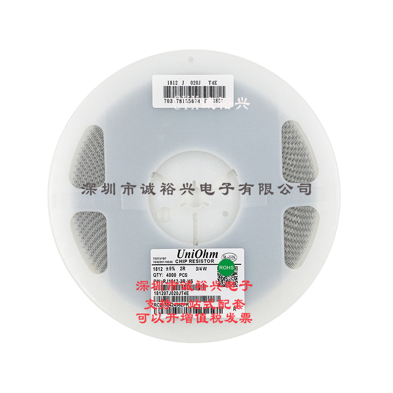 厚声UniOhm 贴片电阻 1812 5% 2R  181207J020JT4E 3/4W