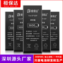 适用苹果手机电池工厂批发iPhone5s 6s 7 8 x原装品质内置battery