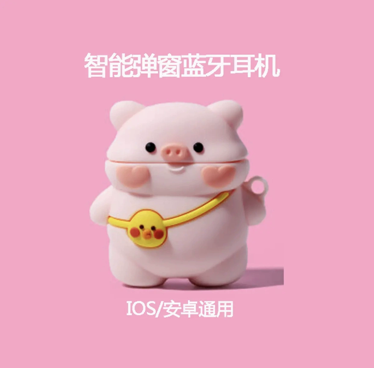 Защитный силиконовый чехол (Apple AirPods 1/2/Pro/3), милый 3D мультяшный брелок-накладка