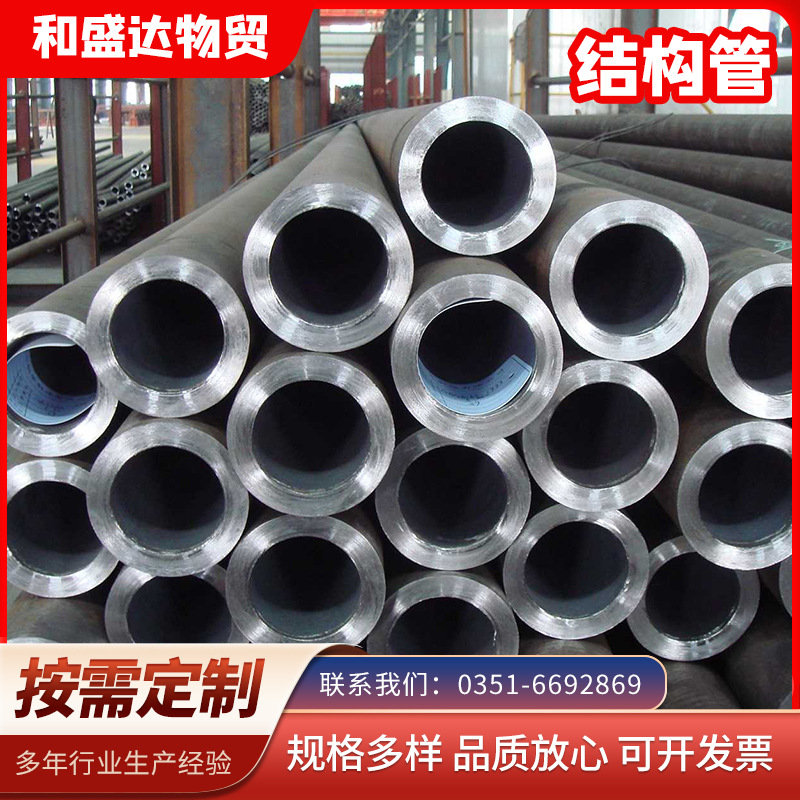 45号无缝钢管厂家供应大口径厚壁无缝钢管 20#无缝钢管定尺切割