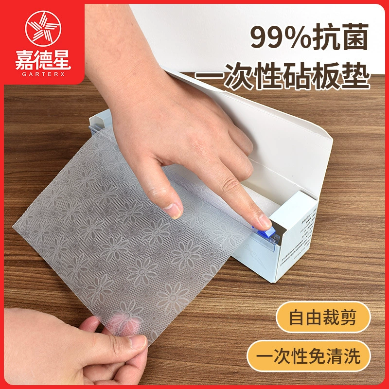 Производитель поставляет одноразовые разделочные коврики