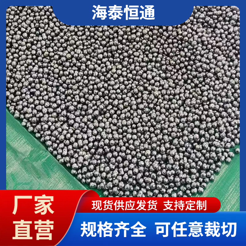 实心铅珠配重用高精密铅粒铅丸医疗器械防辐射用铅球铅砂