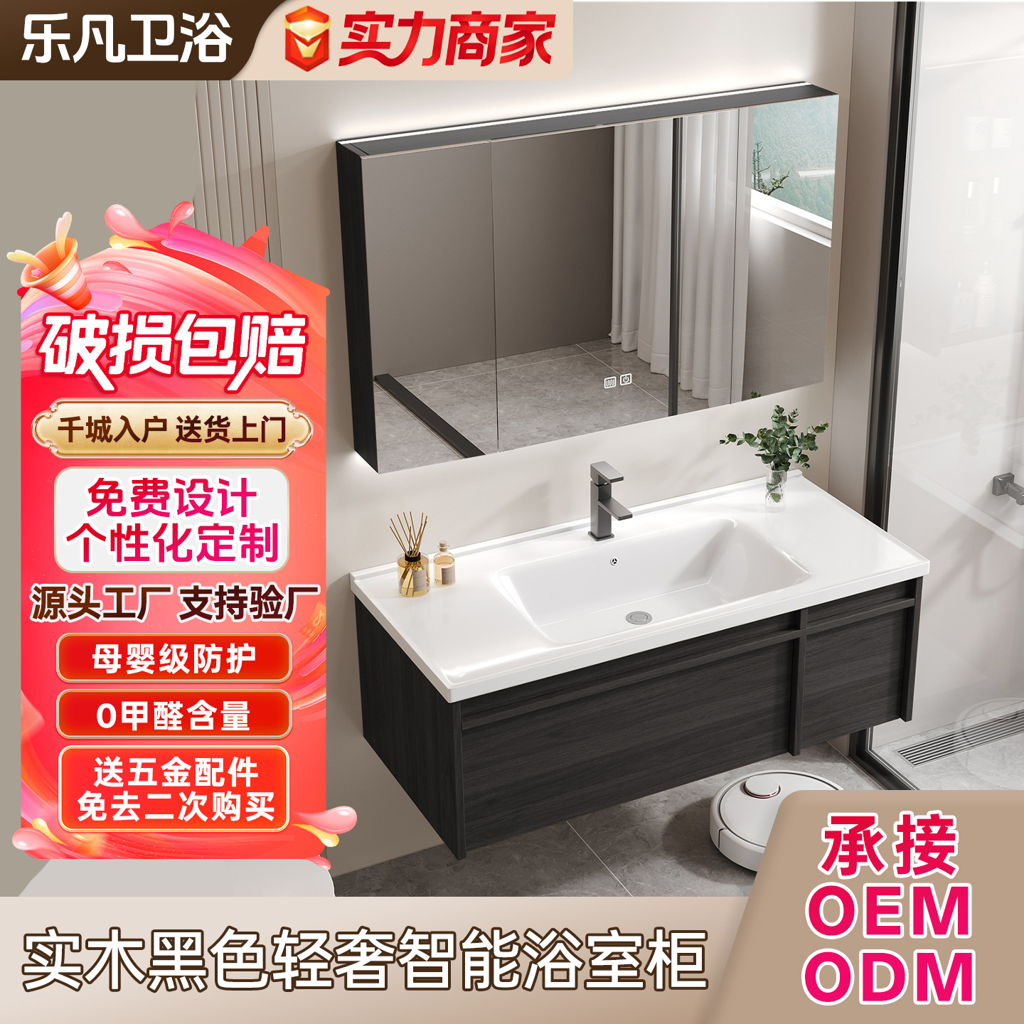 Solid Wood Black Light Luxury Bathroom Cabinet Combination Ceramic Integrated Basin Bathroom Wash Basin Hand Wash Basin Bathroom