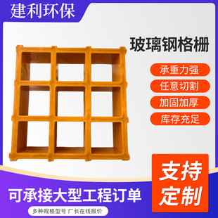 ����䓸���w��ϴ܇��ͣ܇������W���z��ͨ��FRP�W��������