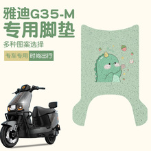 �ŵ�g35�ŵ�-m����ר�ýŵ��ˮ������ƿ���Ųȵ�ɶ� ��ͼ��