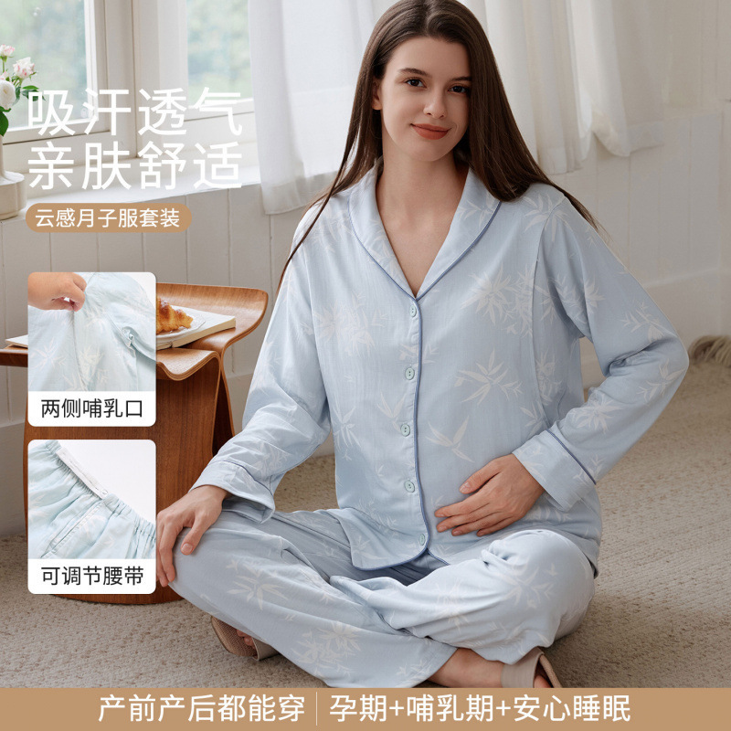 New spring and autumn collection: gauze maternity and postpartum loungewear set, featuring a long-sleeved cardigan and adjustable long pants, suitable for comfortable wear at home during pregnancy and after childbirth