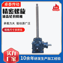 ���������F�X݆�����C�����z�U����ƽ̨���I��С�������z�U�����C