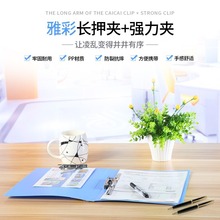 钊盛H35长押夹+强力夹A4文件夹雅彩系列办公资料夹档案夹试卷夹