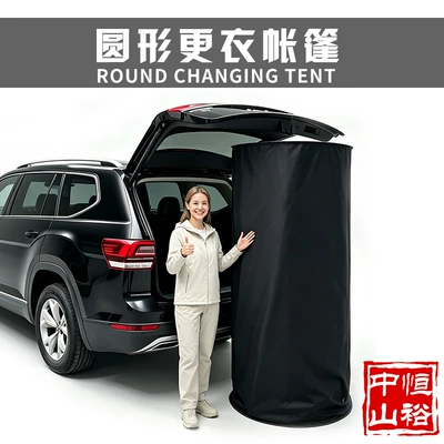Car-mounted tent for beach, Avtomobil dam çadırları