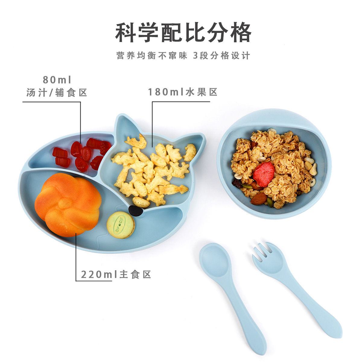 B狐狸8件套企鹅杯5