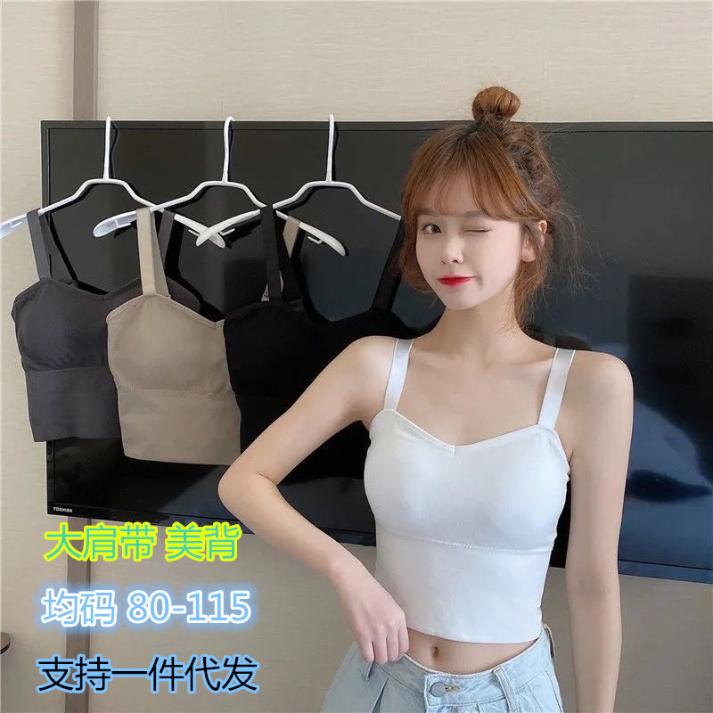 조절 가능한 단색 소녀의 큰 어깨끈, 아름다운 등 브라 조끼, 와이어 없음, 스포츠 스레드 푸시업 속옷