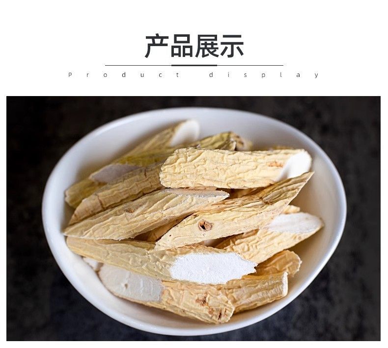 Millettia Root Niu Da Li Dried Slices 500g Wild Guangxi Herbal Root for Wine Infusion and Soup specifications