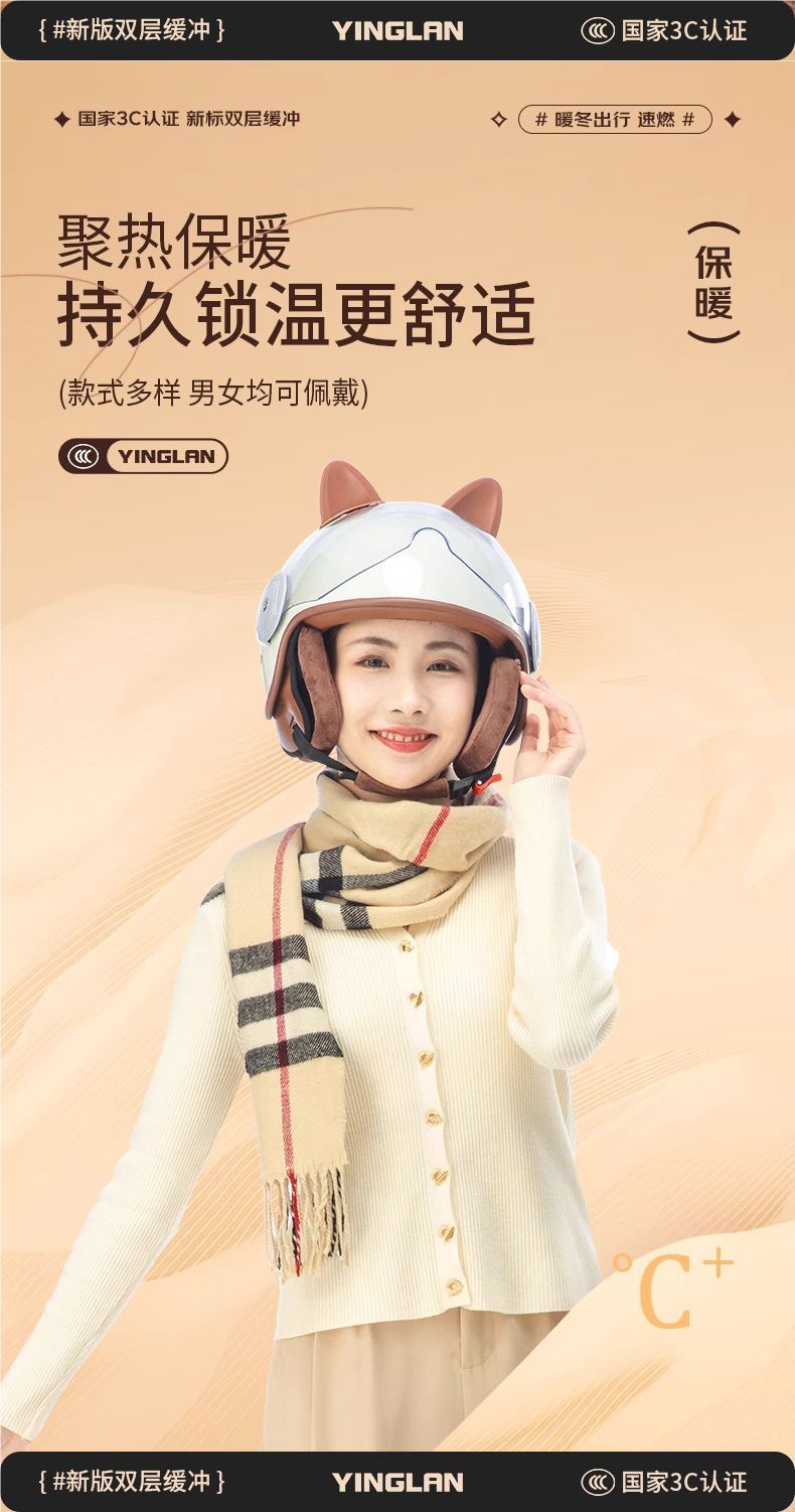 Winter Warm Full Helmet 3C Certified Electric Motorcycle Helmet