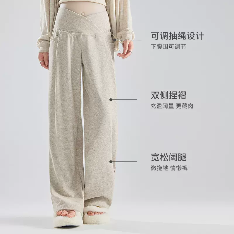 孕妇春秋可调节外穿孕妇交叉护腰托腹裤新款长款长裤孕妇裤糯米裤