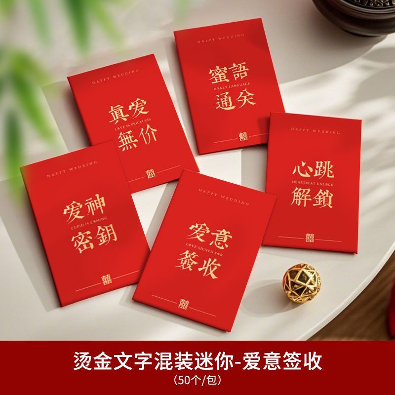 Mini mixto de firma de amor