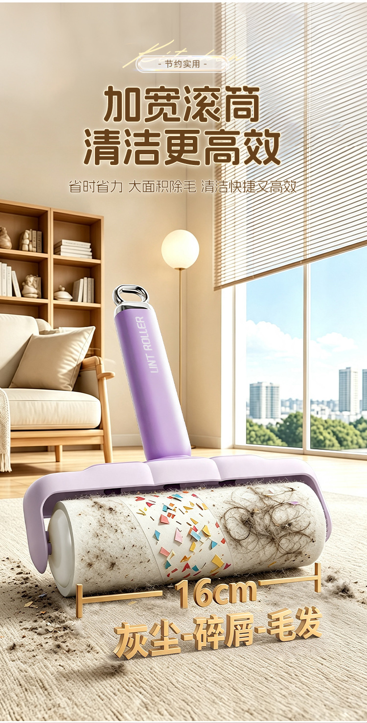 Lint Roller Refill Tear-Off Lint Brush Household Clothing Hair Remover Pet Hair Cleaner for Bed Sofa Furniture