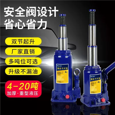 Vehicle-Mounted Tire Changing Tool, Lifting – Car jack